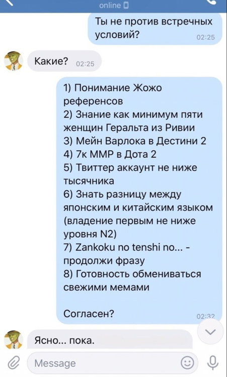 Примеры вопросов при знакомстве