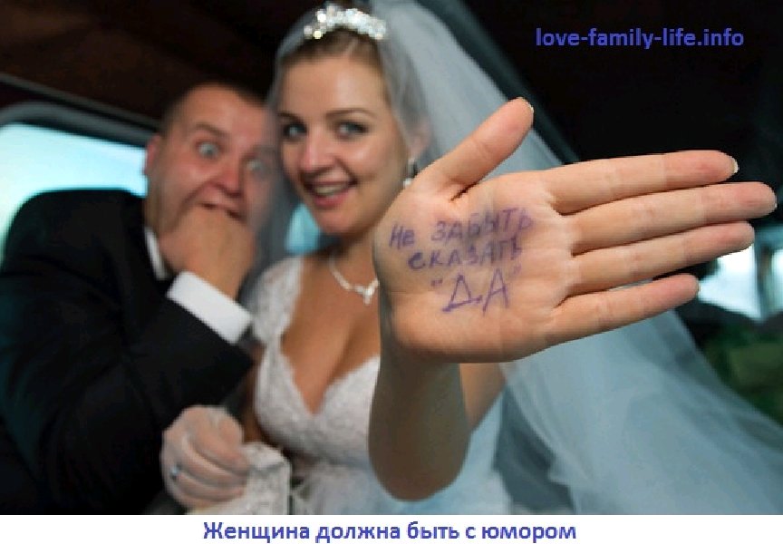 Парные футболки женатым. Демотиваторы про мужа. Женитьба демотиваторы. Подростки на свадьбе. Где лучше жениться.