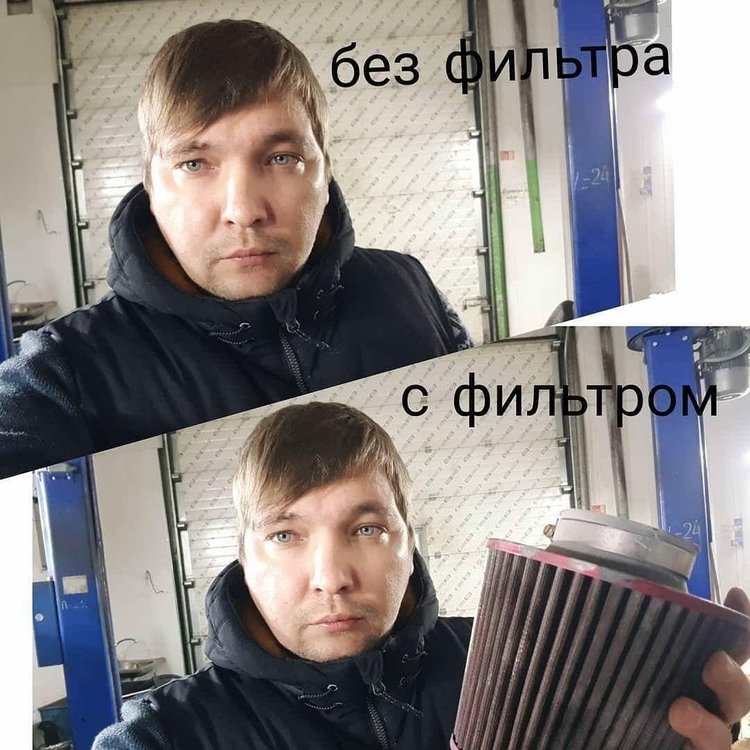 Без фильтров на английском. Поляризационный фильтр. Без фильтров на английском. Лицо для обработки. Без фильтров на английском.